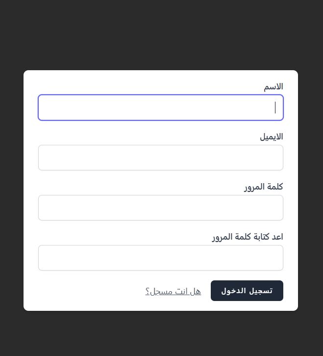 "Customized Laravel Register Form for User Authentication"